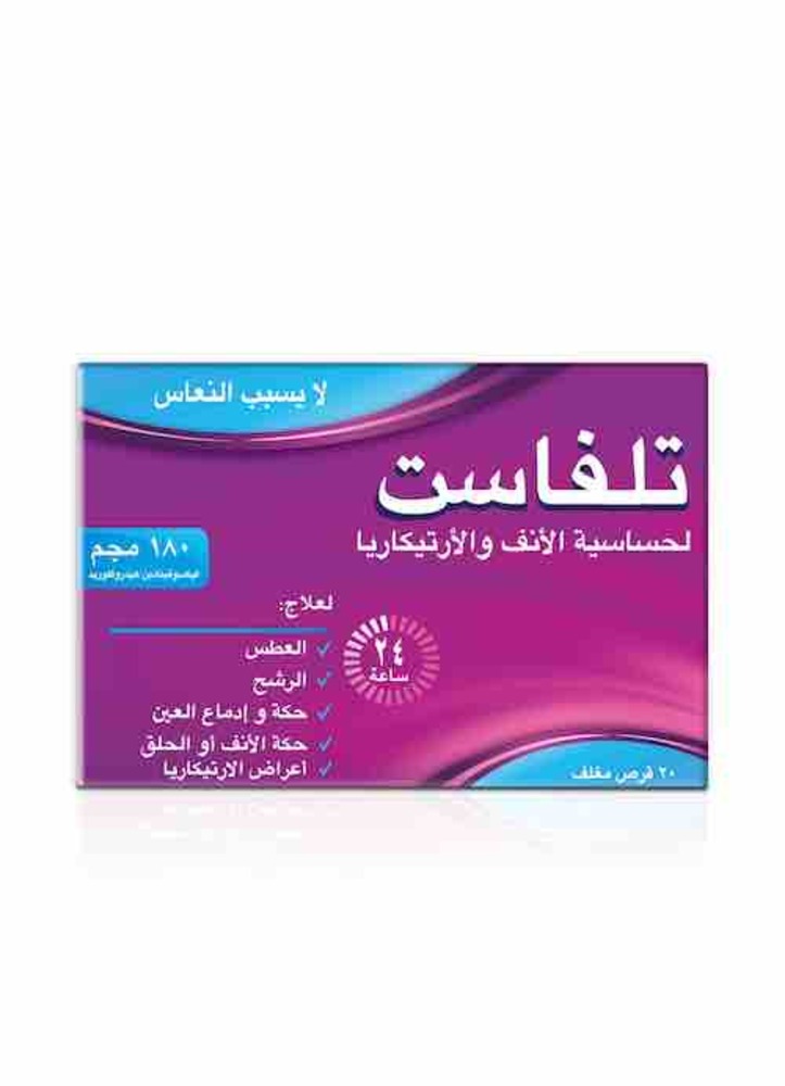 TELFAST 180 MG 20 TAB