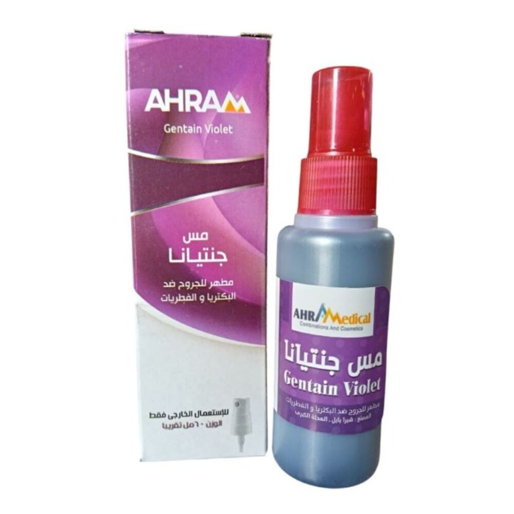 جنتيانا سبراي