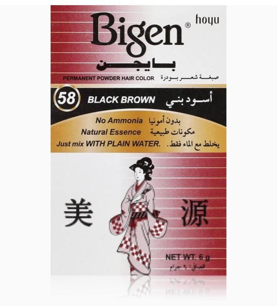 بايجن اسود بني 58