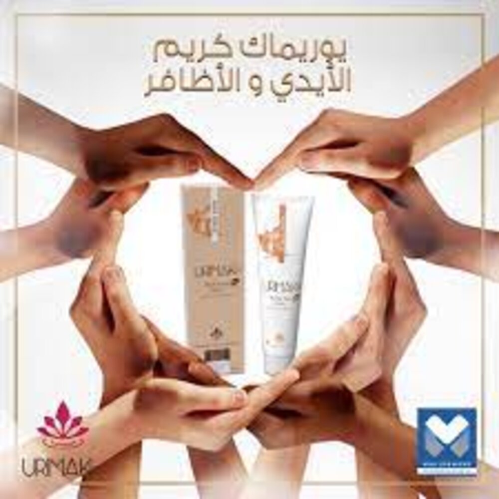 URIMAK 5% HAND CREAM 100ML  CR
