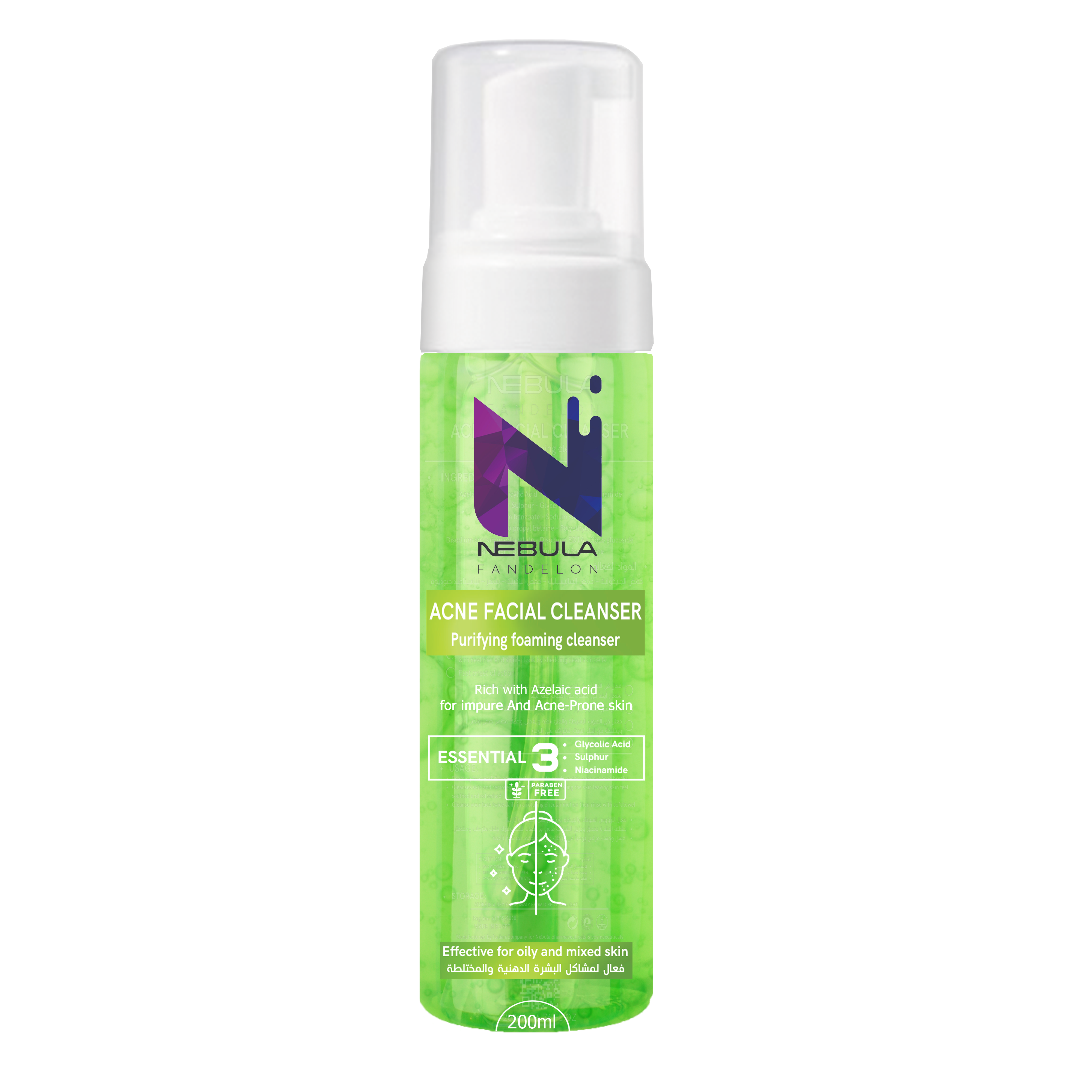 NEBULA FACIAL CLEANSER 200ML