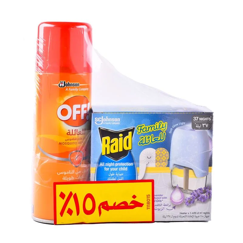 اوف اسبراي + جهاز ريد سلئل