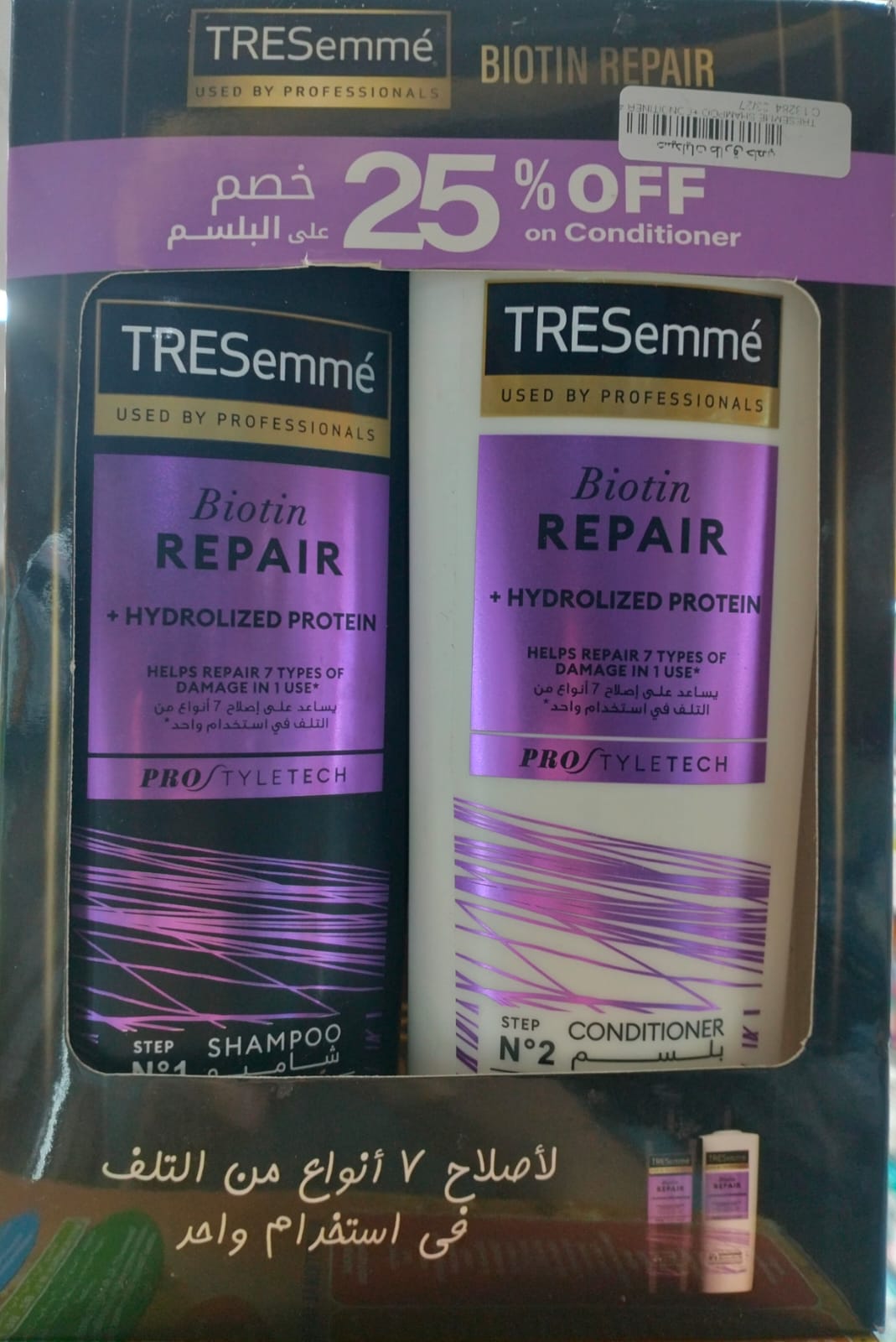 TRESEMME SHAMPOO + CONDITIONER 400 ML OFFER