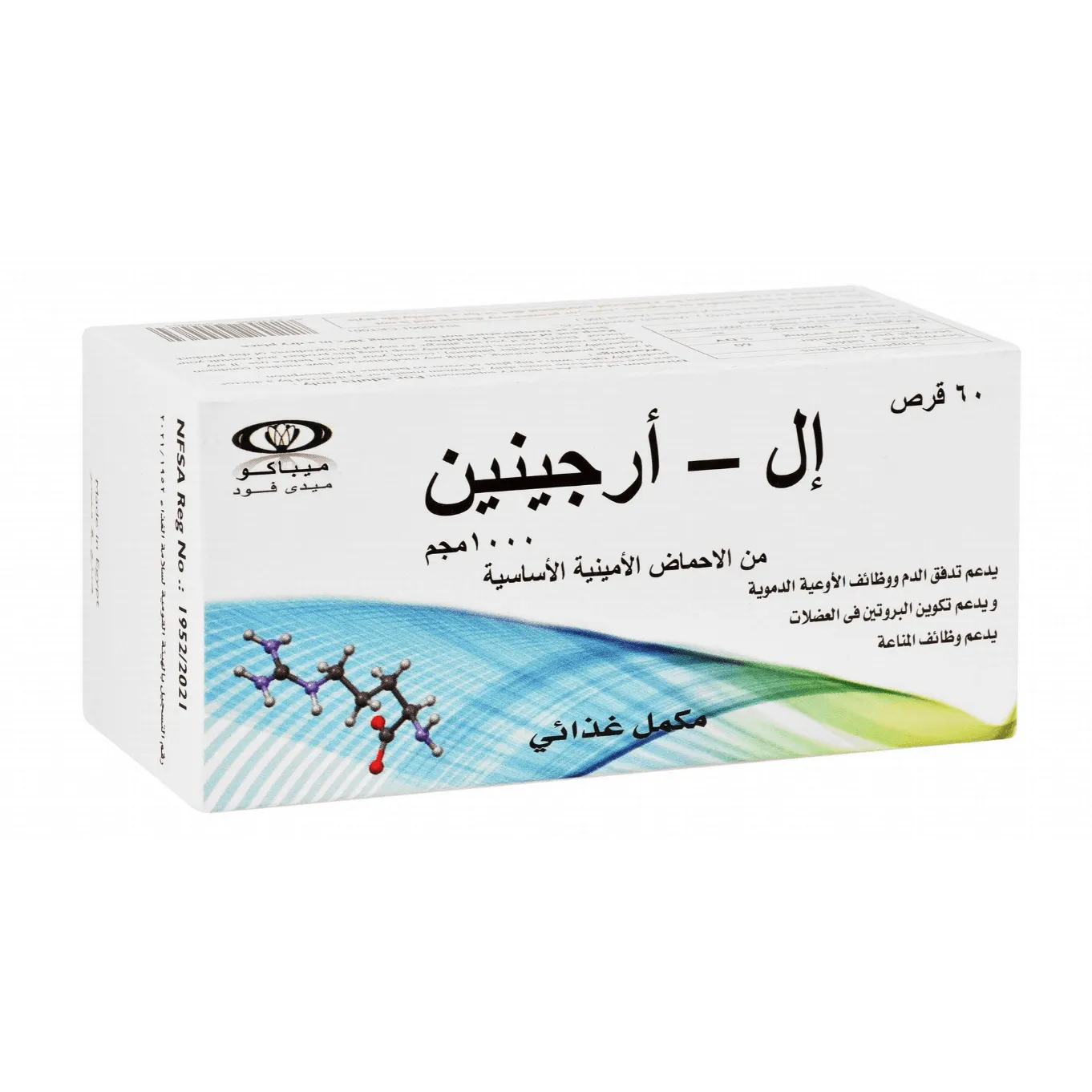 L-ARGININE 1000 MG 60 TABS