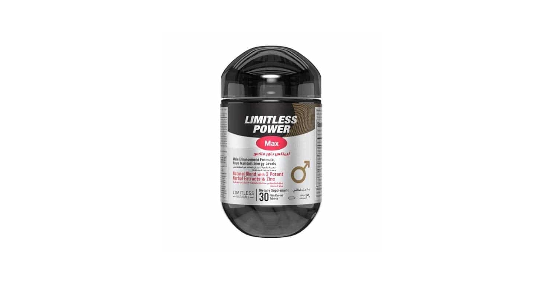 LIMITLESS POWER MAX 30 CAPS
