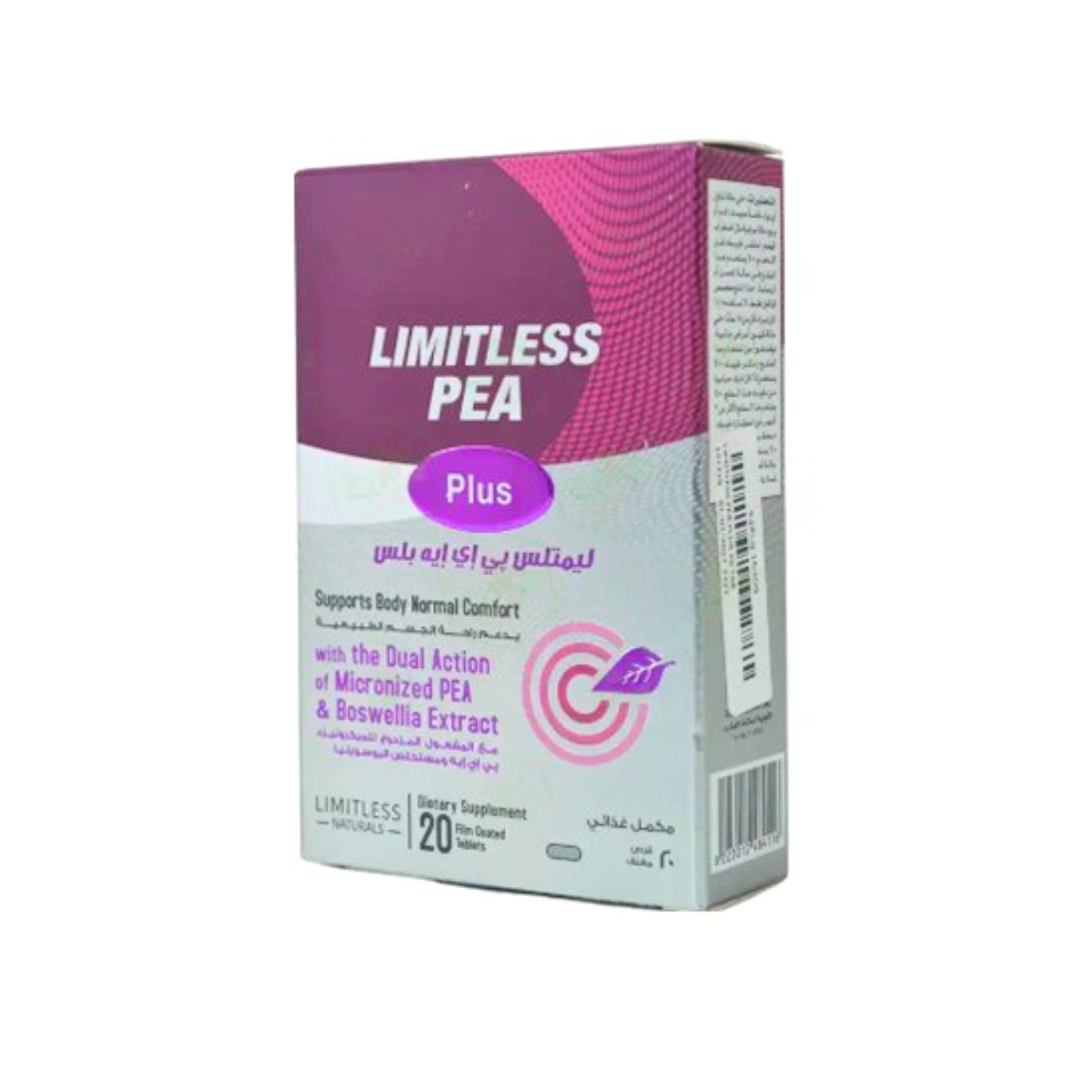 LIMITLESS PEA PLUS 20 TABS