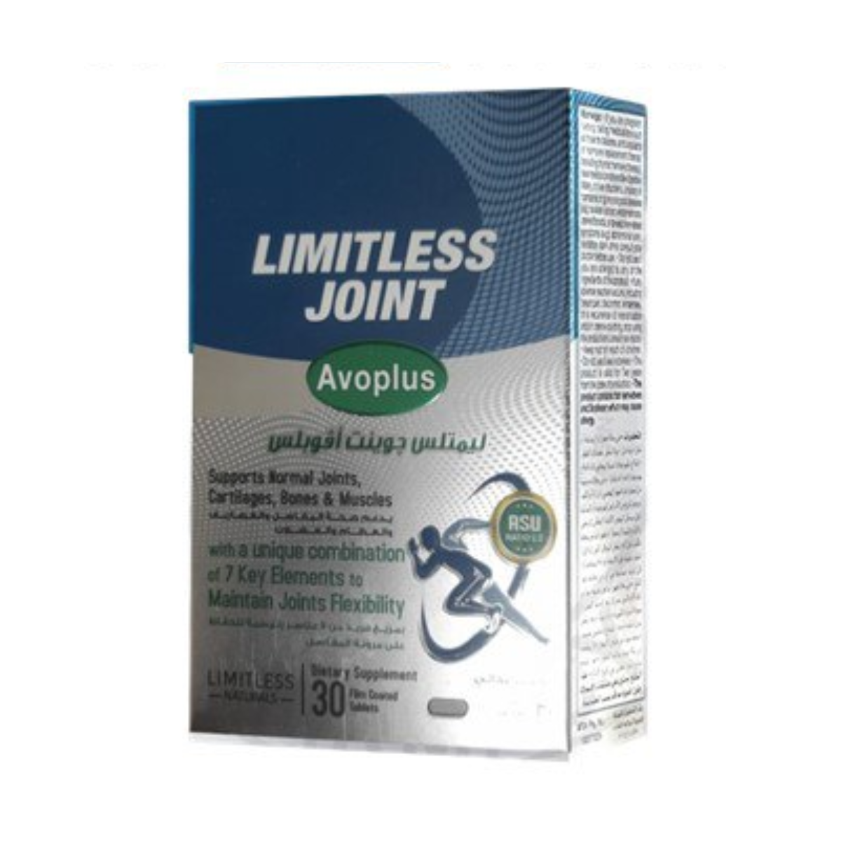 LIMITLESS JOINT AVOPLUS 30 TABS