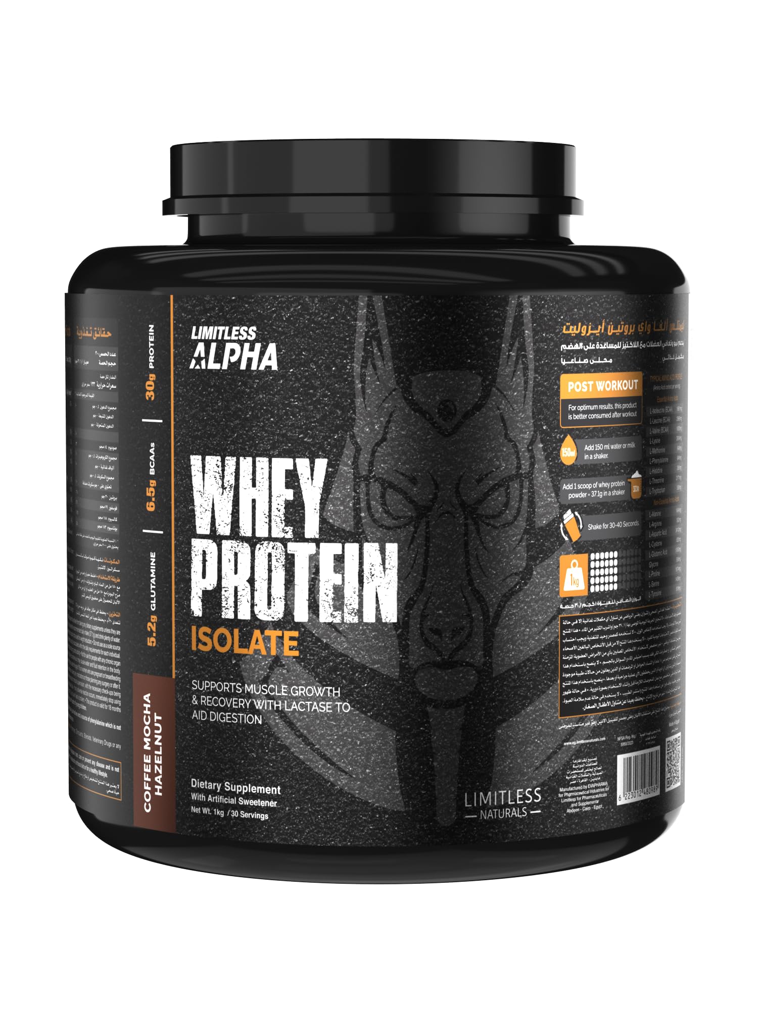 LIMITLESS ALPHA WHEY PROTEIN CONC COFFEE MOCHA 1 KM