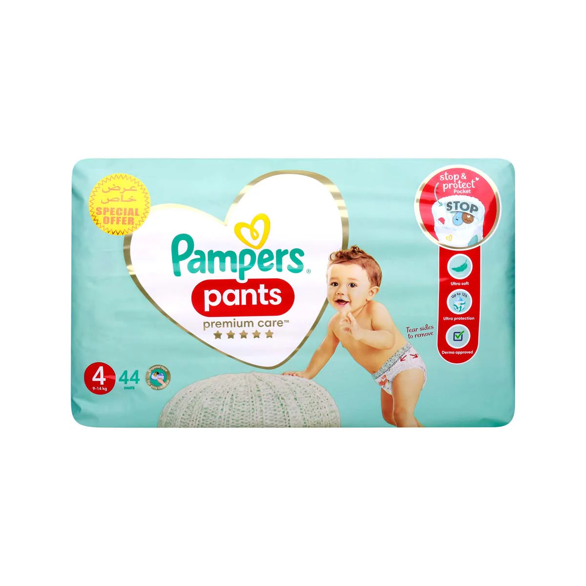 PAMPERS SAUDI SIZE 4 PANTS 44 PCS