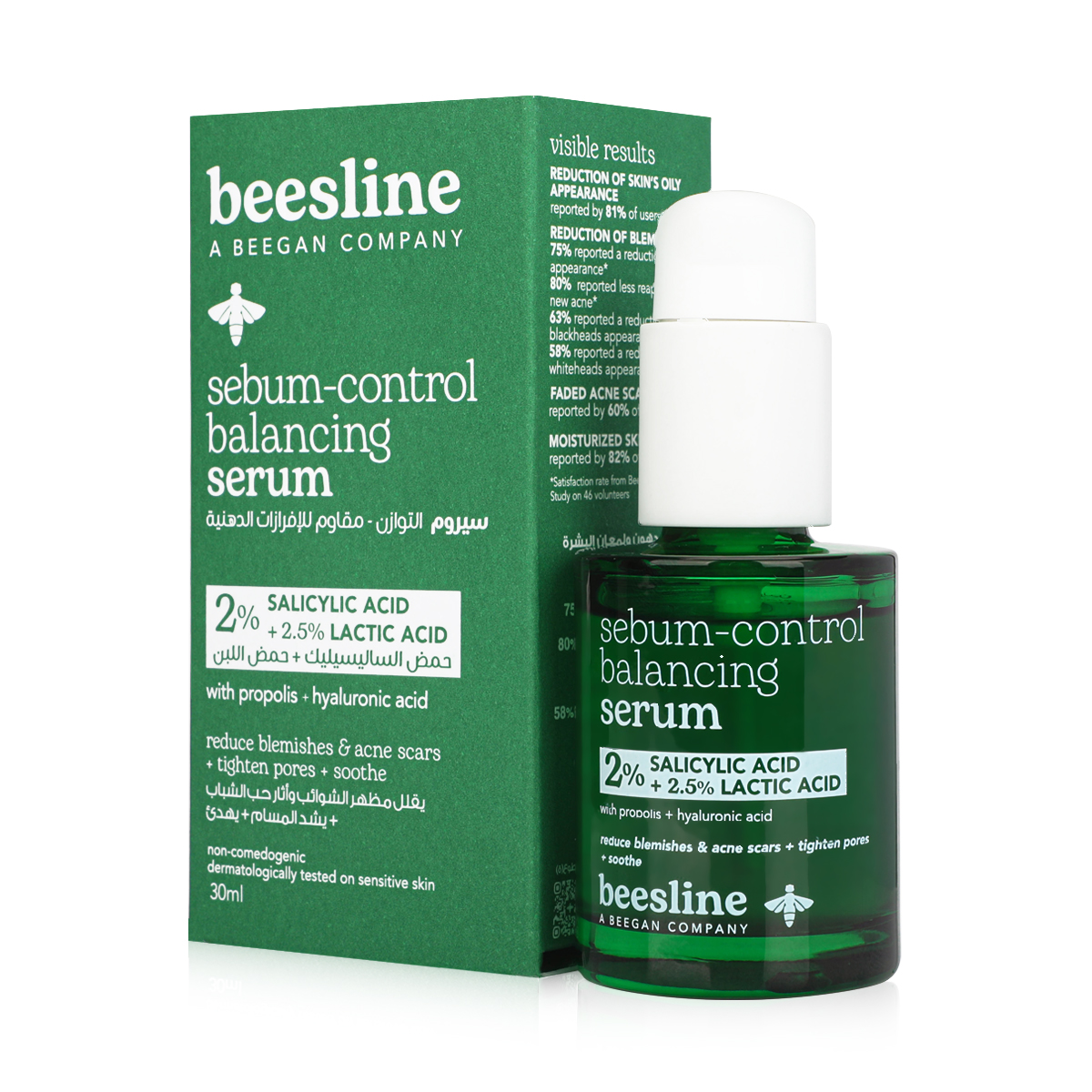 BEESLINE SEBIUM CONTROL SALICYLIC SERUM 30 ML