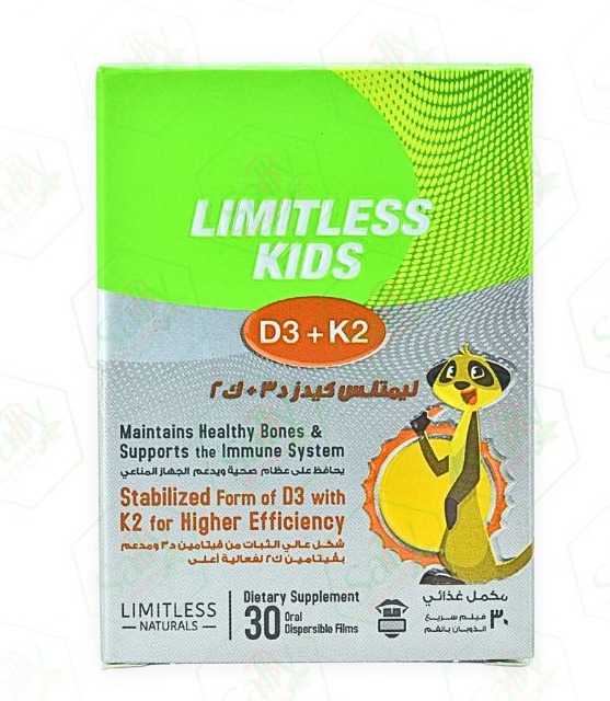 LIMITLESS KIDS D3+K2 30 ORAL FILM