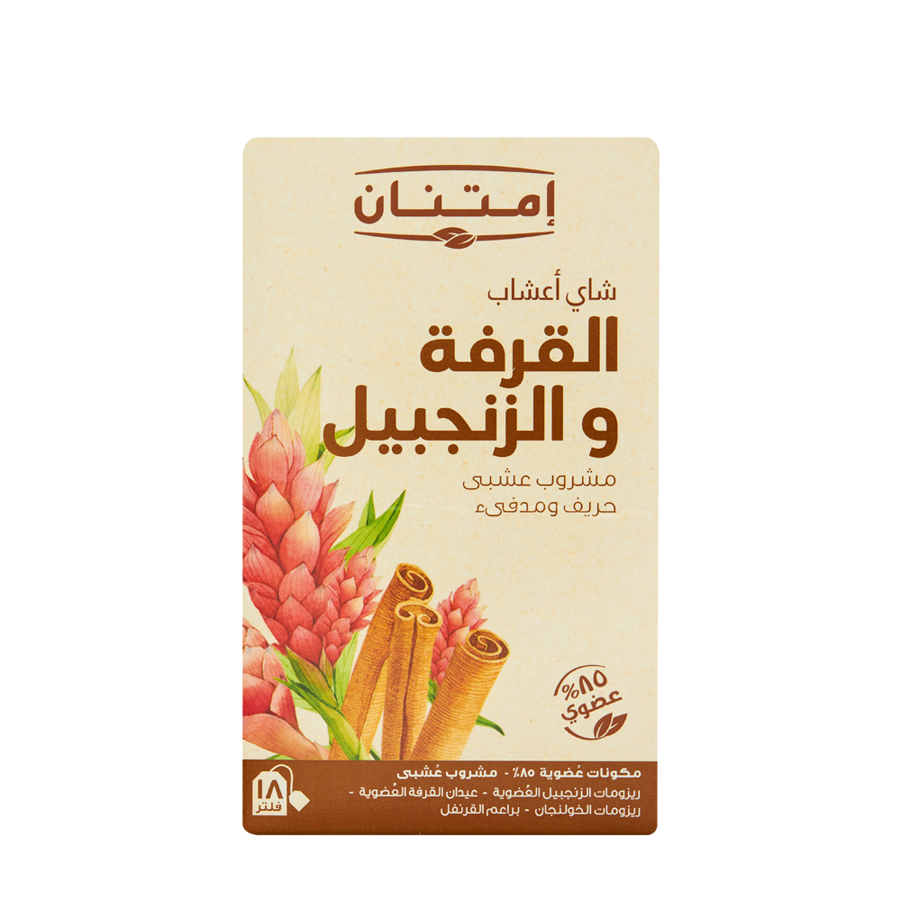 IMTENAN CHAI CINNAMON & GINGER TEA 18 TEABAG