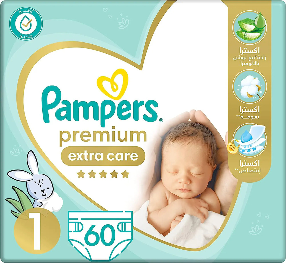 PAMPERS SAUDI SIZE 1 60 PCS