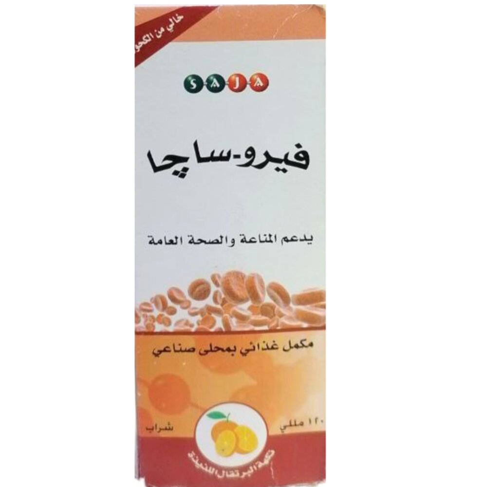 FERRO SAJA SYRUP 120 ML