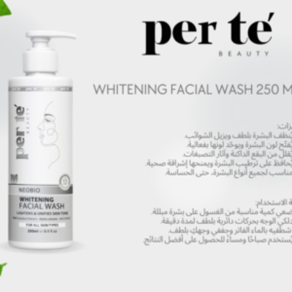 PERTE WHITENING WASH  250ML