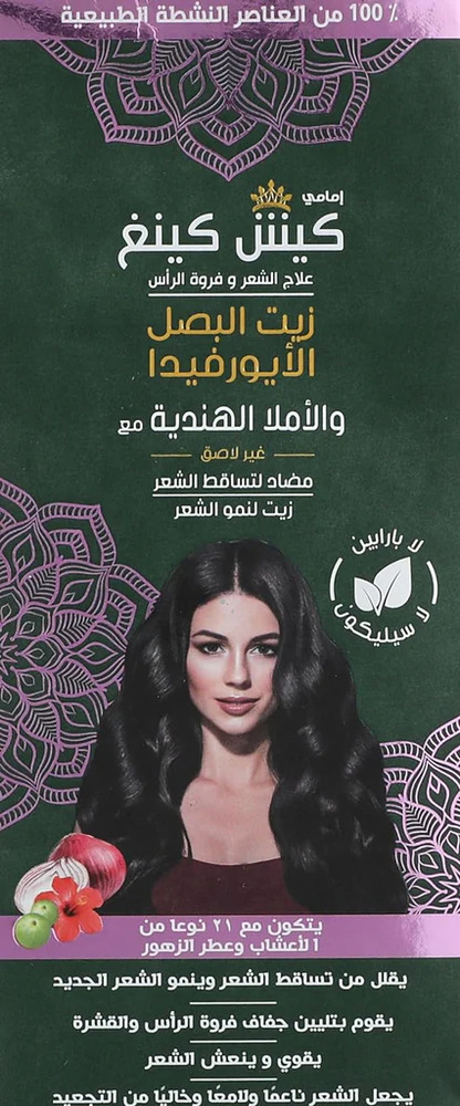 KESH KING ONION OIL 300 ML