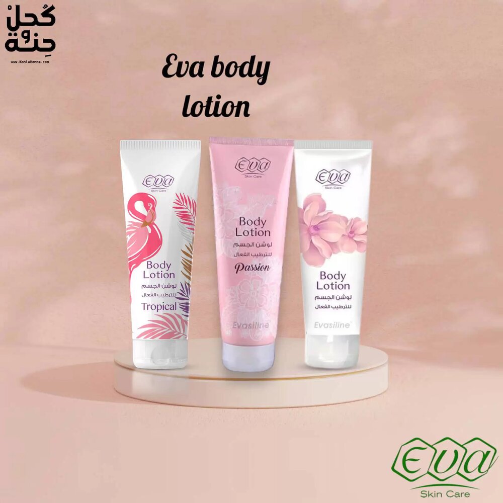 Evaseline body lotion 240 ml